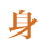 n16Nフ信ニ・ width=