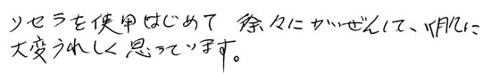 エイジング